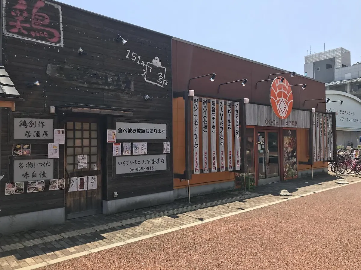 Design Room Japan Legend Ōsaka 0*,  Japon